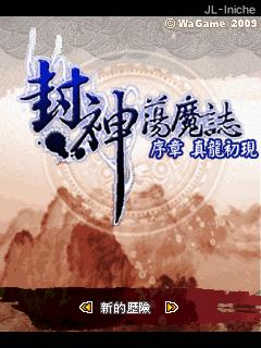 应用封面图