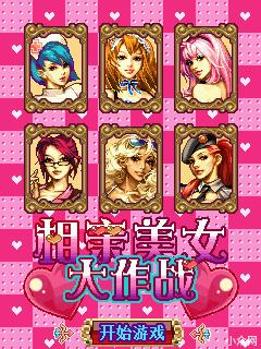 应用封面图