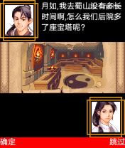 截图