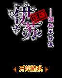 应用截图