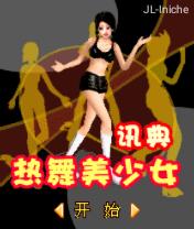 应用封面图