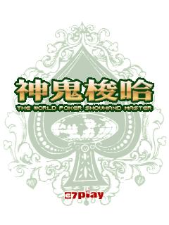 应用截图