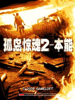 应用截图