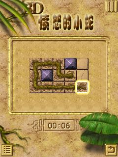 应用截图