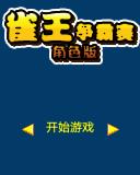 应用封面图