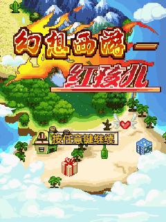 应用封面图