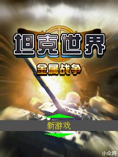 应用封面图