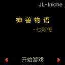 应用封面图