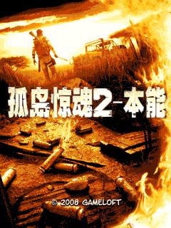 应用封面图