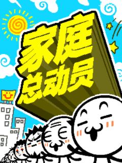 应用截图
