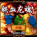 应用截图