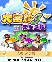 应用封面图