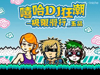 应用封面图