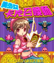 应用截图