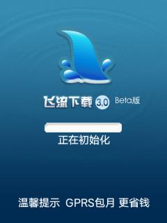 应用封面图