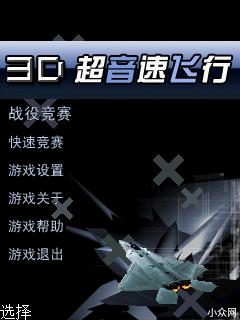 应用截图
