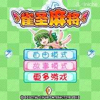 应用截图