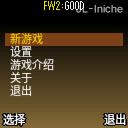 应用截图
