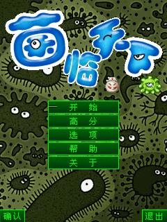 应用封面图
