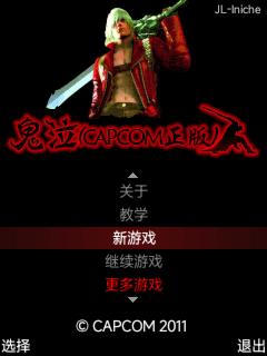 应用截图