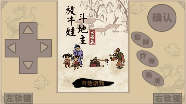 应用封面图