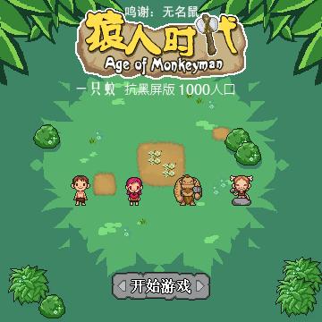 应用截图