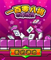 应用封面图