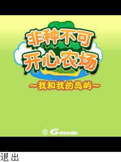 应用封面图