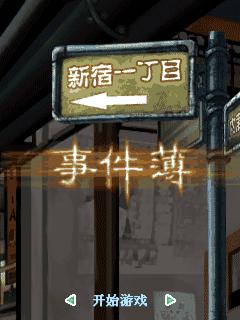 应用封面图