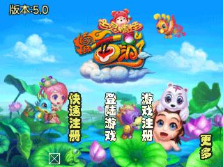 应用截图