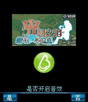 应用封面图