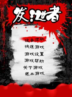 应用封面图
