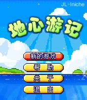 应用截图