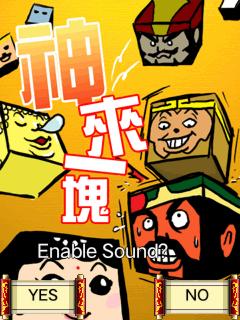 应用封面图