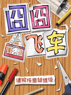 应用截图
