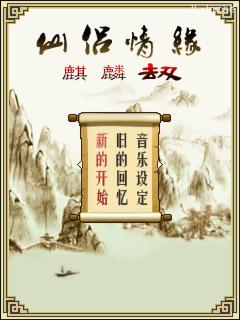 应用截图