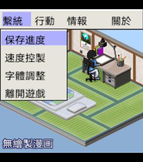 截图