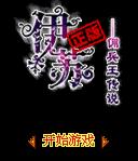 应用截图