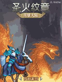 应用截图