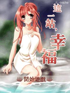 应用截图