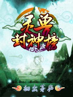 应用封面图