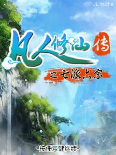 应用截图