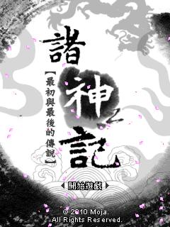 应用封面图