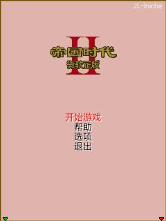应用截图