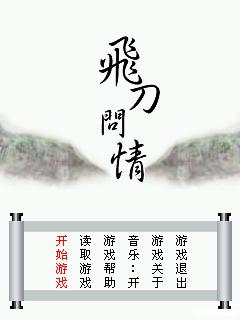 应用封面图