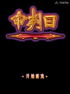 应用截图