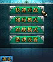 应用截图