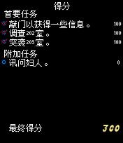 截图
