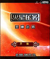 应用封面图