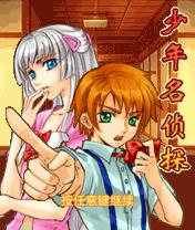 应用封面图